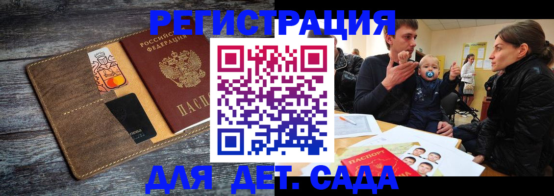 форма 3 в Микуни