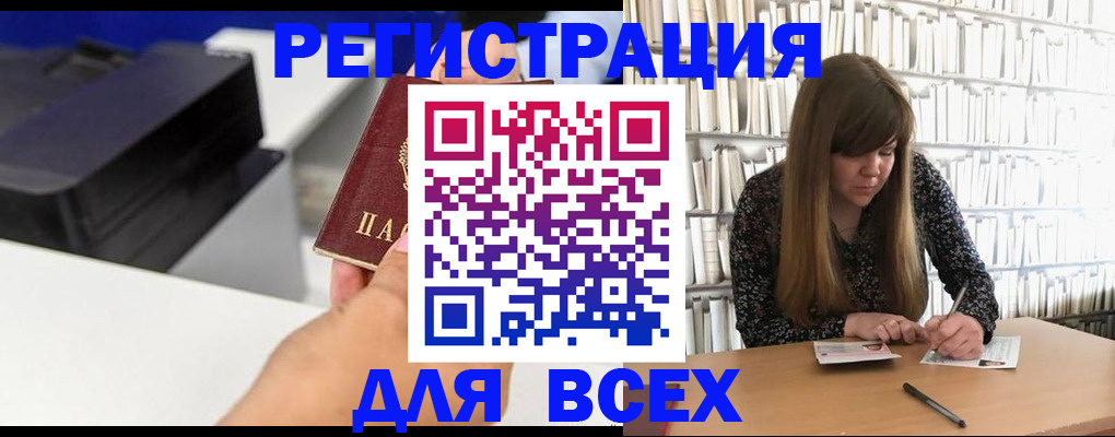 прописка иностранных граждан в Микуни